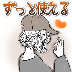 [LINEスタンプ] ほんわか送る♡大人の気遣い♡年中