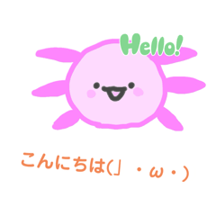 [LINEスタンプ] うぱるぱちゃんスタンプ