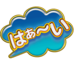 [LINEスタンプ] シーズ犬トーク2