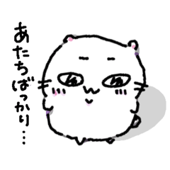 [LINEスタンプ] 何故か不憫なむちこ