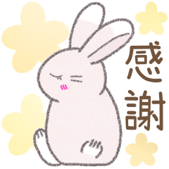 [LINEスタンプ] 毎日使える☆うさぎさん