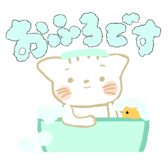 [LINEスタンプ] ゆるふわにゃんこの生活