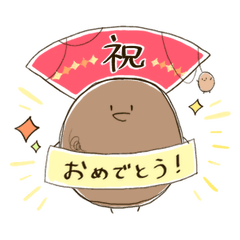 [LINEスタンプ] お豆様のイベント。