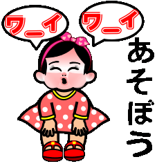 [LINEスタンプ] 元気なデコちゃん