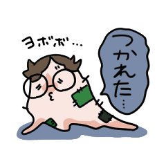 [LINEスタンプ] 鉄壁の仲間達