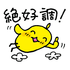 [LINEスタンプ] おしゃべりなひよこのスタンプたち2