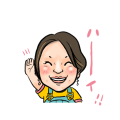 [LINEスタンプ] えりこ用専用スタンプ