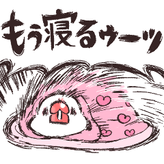 [LINEスタンプ] 荒ぶる文鳥さん