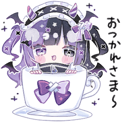 [LINEスタンプ] 小悪魔メイドちゃん2