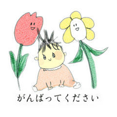 [LINEスタンプ] すてきなえまちゃんスタンプ