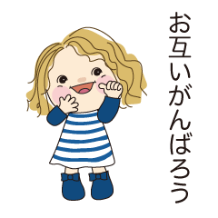 [LINEスタンプ] 日常よく使う言葉 No.105