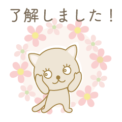 [LINEスタンプ] ちょっと丁寧な言葉 No.02