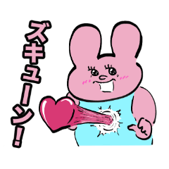 [LINEスタンプ] ダメ女うさぎのスタンプ