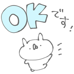 [LINEスタンプ] うさぎ帝国 ゆる敬語