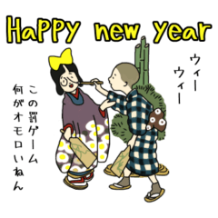 [LINEスタンプ] 誕生日＆正月＆節分＆バレンタイン＆Xmas No.2