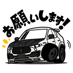 [LINEスタンプ] 大好き！モダンなイタリアンSUV