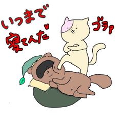 [LINEスタンプ] ぽんすけのにちじょう