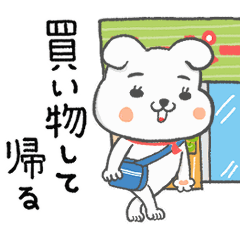 [LINEスタンプ] 動く！「よく使う♡家族の連絡」白イヌ