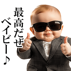 [LINEスタンプ] 毒舌★ベイビー