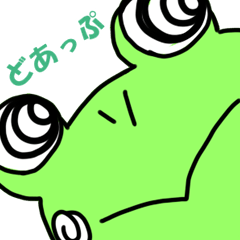 [LINEスタンプ] けろっと