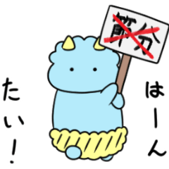 [LINEスタンプ] 動く鬼くんと福笑いちゃん