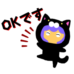 [LINEスタンプ] 黒色ネコの着ぐるみ