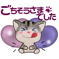 [LINEスタンプ] ☆ちびニャンのシンプルLife☆