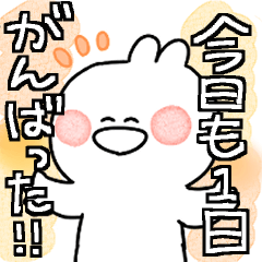 [LINEスタンプ] いつでも使いやすい！ゆるうさふぃ～