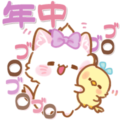 [LINEスタンプ] 【年中】子ねこモニカのかわいいスタンプ03