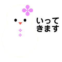 [LINEスタンプ] 雪だるまのパレード33