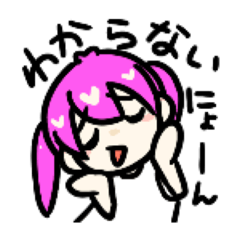 [LINEスタンプ] わくわくぴんくついんて