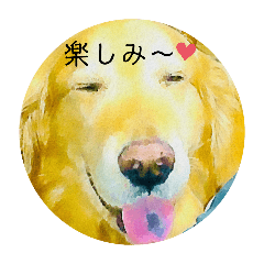 [LINEスタンプ] ゴールデンレトリバーのレオン絵画風