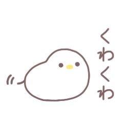 [LINEスタンプ] あひるもどき。