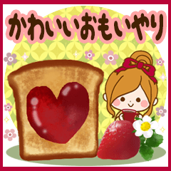 [LINEスタンプ] 大人かわいい思いやり♡スタンプ