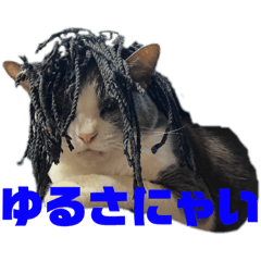 [LINEスタンプ] はんぽてむー