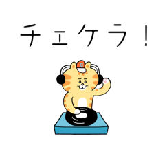 [LINEスタンプ] 日常で使いやすくて気の抜けるスタンプ