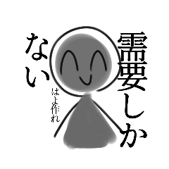 [LINEスタンプ] 限界オタク専用 荒ぶりスタンプ