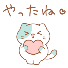 [LINEスタンプ] 好きを伝えるチョコミントにゃんこスタンプ