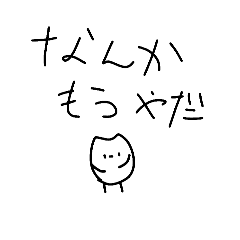 [LINEスタンプ] おこめーまんおこめーまんさんーじょうだー