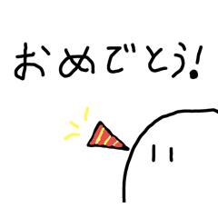 [LINEスタンプ] よこはみだしくんのスタンプ