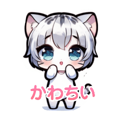 [LINEスタンプ] いやしねこ～かわちいねこたんの画像（メイン）