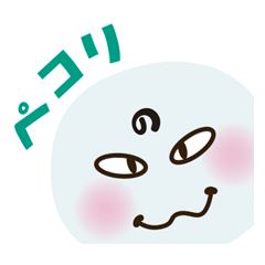 [LINEスタンプ] のんき君2