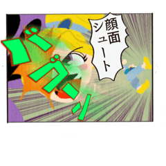 [LINEスタンプ] ボツ漫画スタンプ