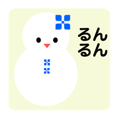 [LINEスタンプ] 雪だるまのパレード44