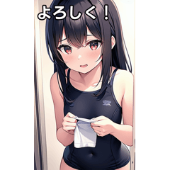 [LINEスタンプ] スクール水着を試着する女の子