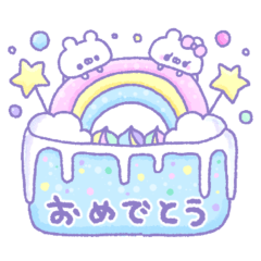 [LINEスタンプ] くまやん。317〜スイーツ〜