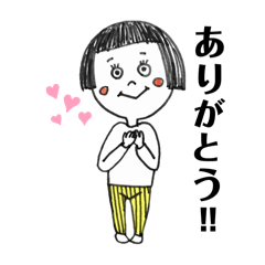 [LINEスタンプ] おかっぱ〜