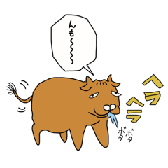 [LINEスタンプ] ゆるめにいこう