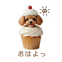 [LINEスタンプ] カップケーキトイプードルのスタンプ♡