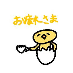 [LINEスタンプ] 適当に描いたひよこのスタンプ！